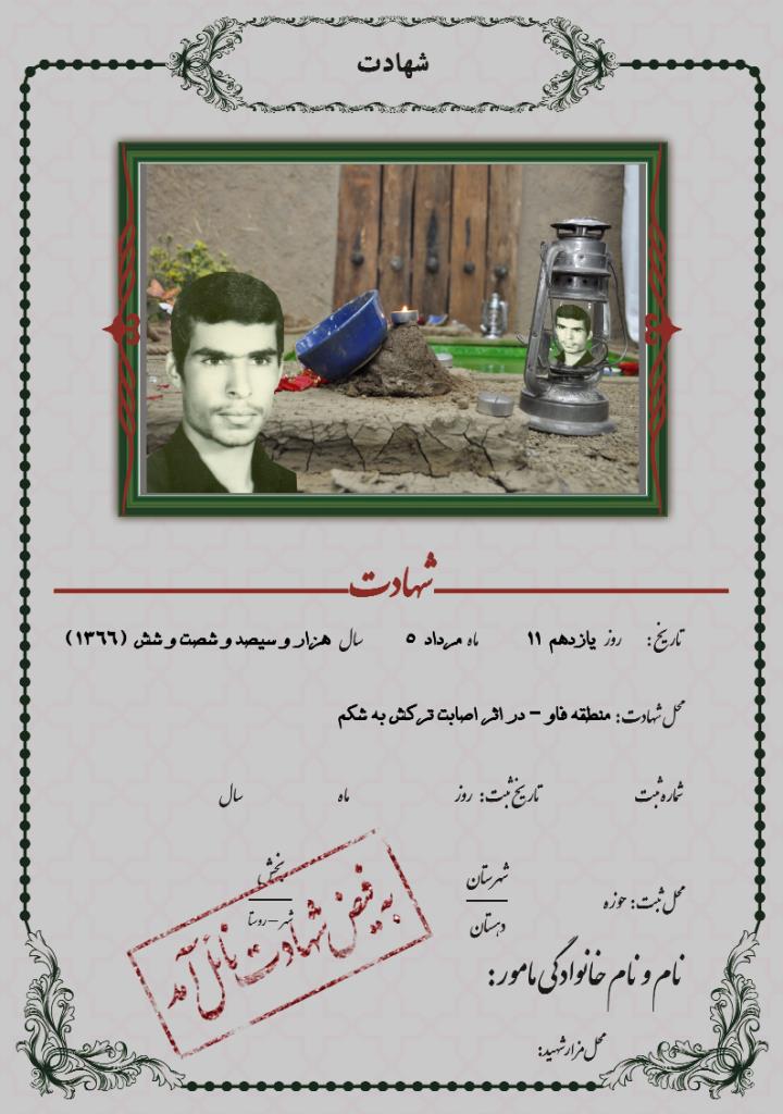 فاقد تصویر